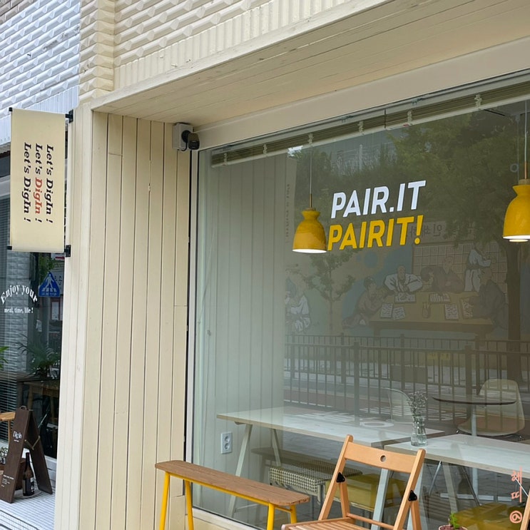 청주 운리단길 카페 페어릿 PAIRIT 방문후기 : 분위기 좋은 디저트 카페 : 네이버 블로그