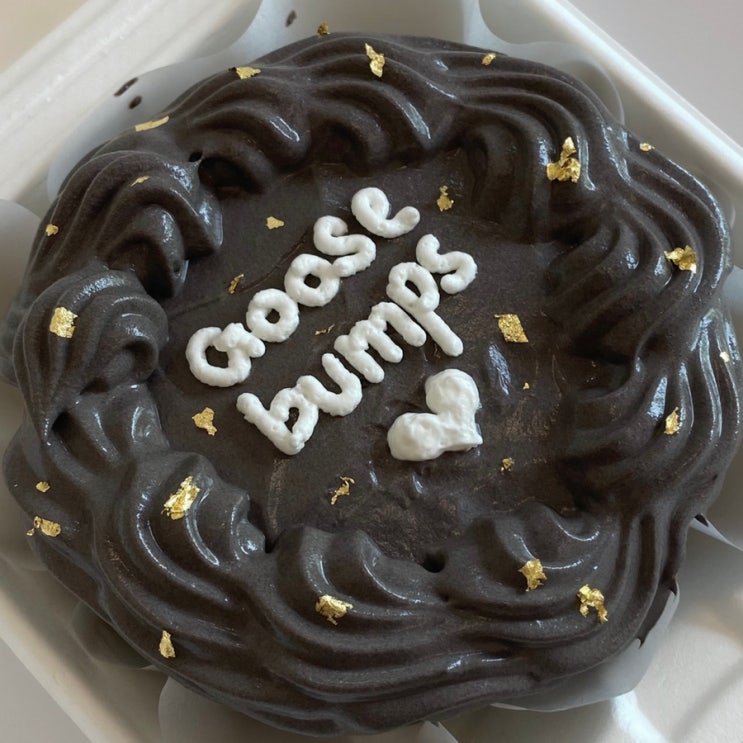 🍰레터링 케이크🍰 : 네이버 블로그