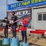 [DJI FPV] MCD Korea 스프링컵 1:5스케일 오프 로드 레이싱 대회