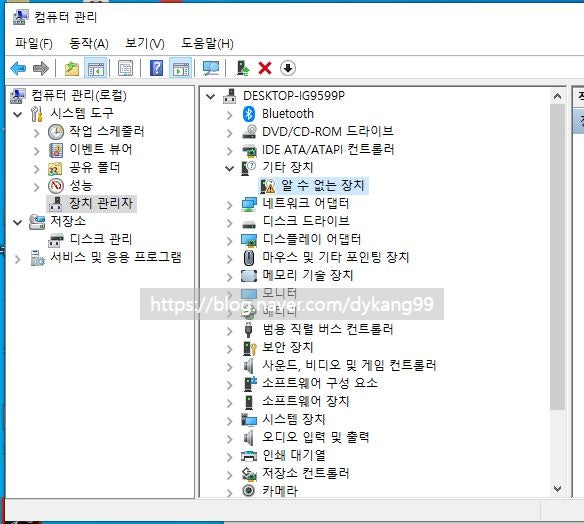 HP Probook_알 수 없는 장치_ACPI\INT33A0\0 : 네이버 블로그