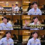 [기사]김동완 “H.O.T. 의상 입고 밖에 나가 즐겼다” 24년만 고백(외식하는날)