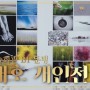 최재호 개인전 '사진을 그리다' 전북예술회관 B1 전시장 둔벙 2022 최초전시지원프로젝트 참여