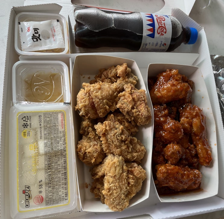 네네치킨 산척호수공원점에서 치킨 싸게싸게 먹기(ft.T-DAY 우주 패스 7,000원 할인) : 네이버 블로그
