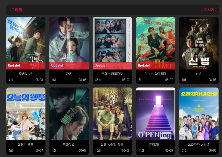 코티비씨-최신 한국영화,드라마,최신 예능시사,해외드라마 다시보기 사이트 : 네이버 블로그