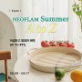 [Event] 네오플램 Summer AtoZ , 여름 세일 끝판왕 ~77%