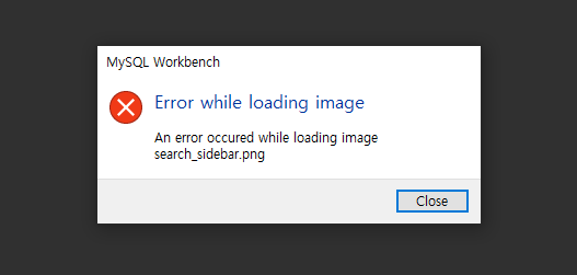 MySQL 워크벤치 : Error while loading image, 매개 변수가 잘못되었습니다 해결법 : 네이버 블로그