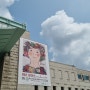 에바 알머슨 전시회 , 에바 알머슨 굿즈, 서울 용산 전쟁 기념관 다녀왔어요.