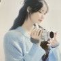 🔯 아이유 공식 팬클럽 [유애나] 5기 키트 ✡️