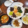 기흥호수공원 둘레길보리밥 수제비까지 내돈내산
