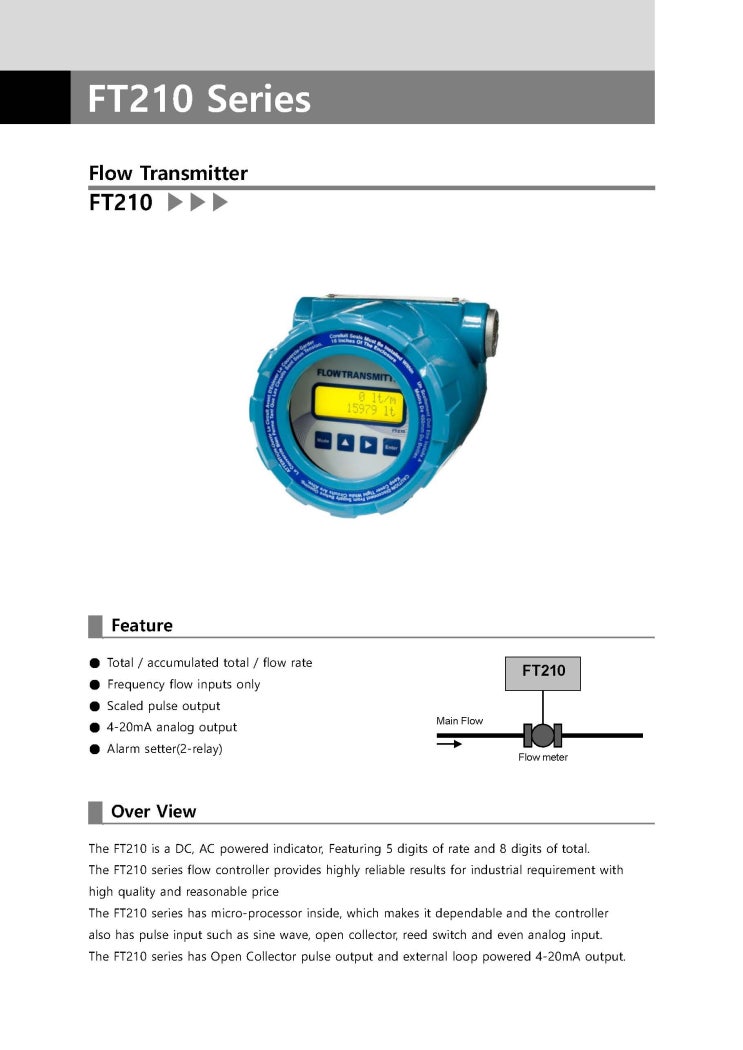 FT210(Flow Transmitter) : 네이버 블로그