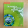 코퍼스 기반 영어 문법 교재: Grammar and Beyond Essentials, Level 3