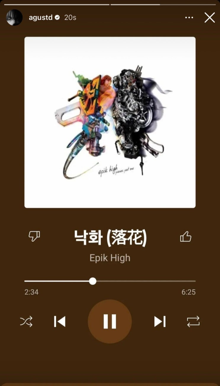 방탄소년단 슈가 Agust D Instagram : 네이버 블로그