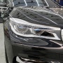 BMW 750li 생활보호는 김포 PPF 전문점에서 시공받으세요!