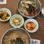 [선릉::분틀] 메밀들기름국수 맛집, 감자전은 덤으로 맛있음