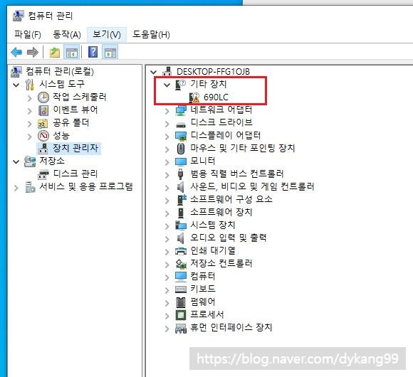 기타장치_690LC 드라이버 USB\VID_2433&PID_B200\CCVI_1.0 : 네이버 블로그