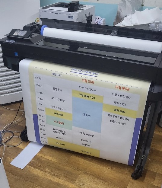 플로터(대형출력기) 현수막 출력방법 (파일첨부) : 네이버 블로그
