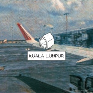 [#33 쿠알라룸푸르] 말레이시아 배달 앱 푸드판다 사용법, 시내-KLIA 공항 그랩 택시 이동, KLIA 공항, 서브웨이