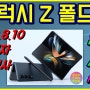 갤럭시 Z 폴드4 (Galaxy Z Fold4), 갤럭시 Z 플립4 (Galaxy Z Flip4)언팩 동영상