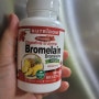 천연소화제 브로멜라인 단백질분해 효과 톡톡