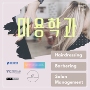 Hairdressing, Barbering & Salon Management Course