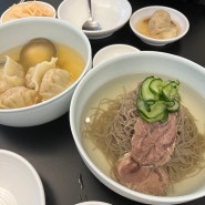 [서촌맛집] 이북식 만둣국이 유명한 맛집 <안덕>
