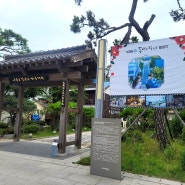 포항 구룡포 가옥거리,구룡포 가볼만한 곳,구룡포 근대문화 역사거리,구룡포 동백꽃 필 무렵 촬영지