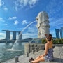 싱가포르 여행 일정 추천 코스 : 마리나베이, 머라이언파크, 로버트슨퀘이, 가든스바이더베이