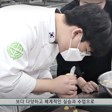 [경북 홍보영상 제작] 성주 명인 고등학교 홍보영상 제작!