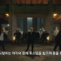 ♥에드 시런(Ed Sheeran)- 2step (feat. Lil Baby)_가사&해석