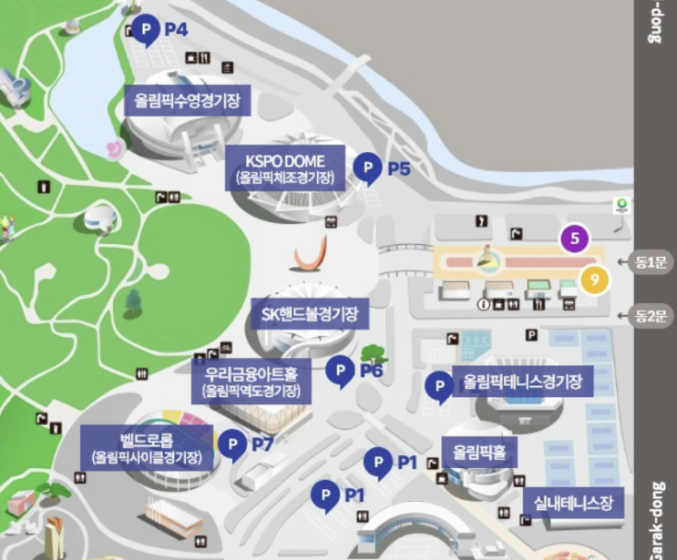 올림픽공원 주차장 주차요금 Ι 주차비,요금 할인,위치(약도),월주차 : 네이버 블로그