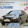 제네시스 G70 2.0T 엘리트 [20년식 2만키로 선택옵션 적용된 울산중고차 추천 매물]