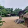 서울 길동생태공원