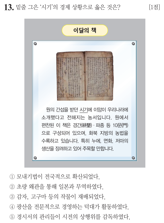 이암(李喦, 1297~1364) : 네이버 블로그