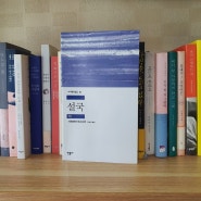 일본 고전문학 가와바타 야스나리 설국 책, 서평