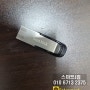 USB 데이터 복구 - SANDISK 64GB 인식 안됨 증상! 완벽 복구!