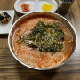 서울 송파구 가락동ㅣ가락시장역ㅣ가락멸치국수ㅣ열무국수 흑미김밥 맛집