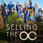 셀링 오렌지카운티(Selling The OC, 2022) 넷플릭스 리얼리티 시리즈. 라이프스타일 & 미국 TV 프로그램.