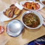 부천역 기사식당 백반 맛집 흥부네보리밥