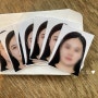 양산 증명사진·여권사진 사진관,너울