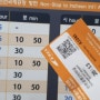 서울역 공항철도 직통열차 타는법 시간표 요금 인천공항1터미널 출국.