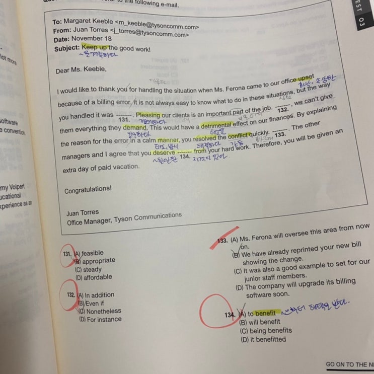 에듀윌 토익 LC+RC 3주공부 솔직후기 : 네이버 블로그