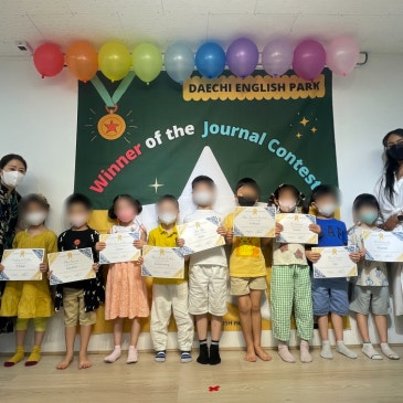 대치잉글리쉬파크 Journal Contest Ceremony! RSS 대표 이미지
