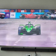 서울 Formula E