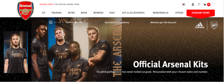 Arsenal Direct, Official Online Store