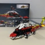 [LEGO] 레고 에어버스 H175 구조 헬리콥터 42145_220814