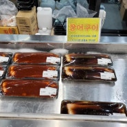 군산 조촌동 로컬푸드 직매장에서 장보기