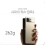 샤오미 믹스 폴드2, 슬림한 폴더블 스마트폰 공개