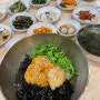 뚜벅이 제주 우도 2박3일 여행기 :: 우도맛집 7곳 리뷰(소섬바라기, 하하호호, 범선집밥, 백가네, 제주유)