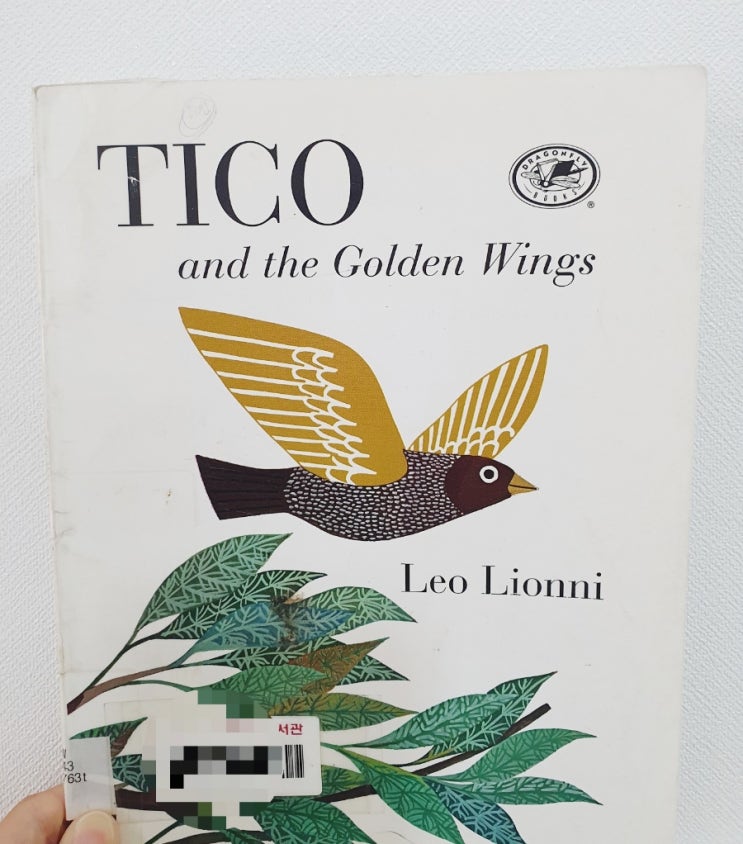 14일차/8월16일(화)/ TICO and the Golden Wings : 네이버 블로그