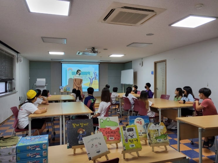 문산도서관 여름방학특강 책&보드게임 책보자기